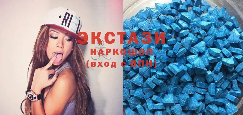 Ecstasy VHQ  blacksprut зеркало  Гремячинск 