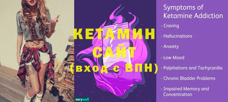 КЕТАМИН ketamine Гремячинск