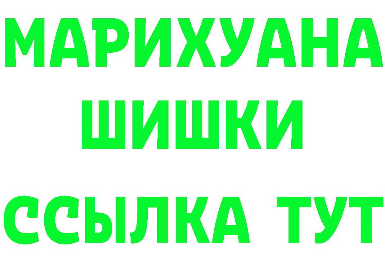 АМФ Розовый вход маркетплейс omg Гремячинск